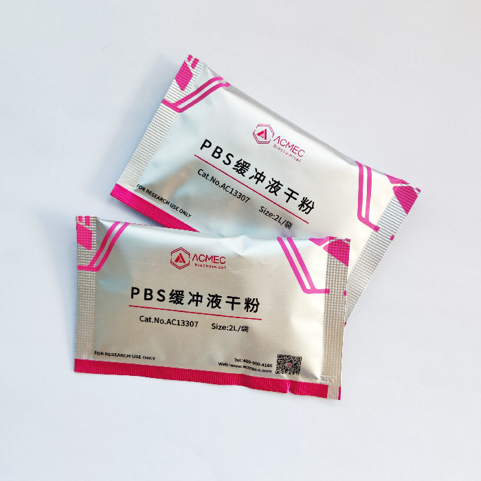 PBS缓冲液干粉