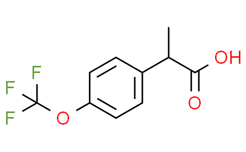 2-（4-（三氟甲氧基）苯基）丙酸