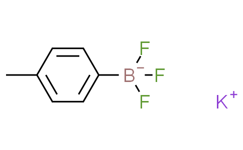 4-甲基苯硼酸三氟硼酸钾