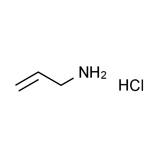 烯丙胺盐酸盐