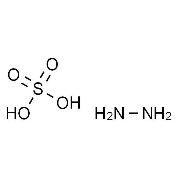 硫酸肼, ACS, 99.0%最低