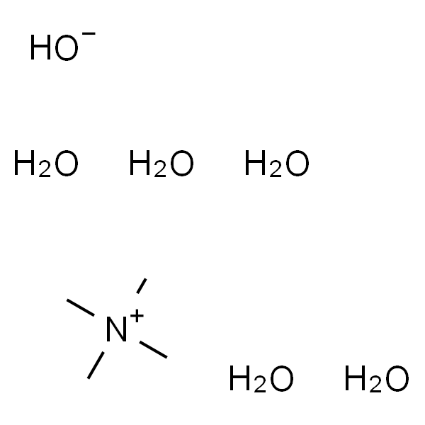 四甲基氢氧化铵五水合物