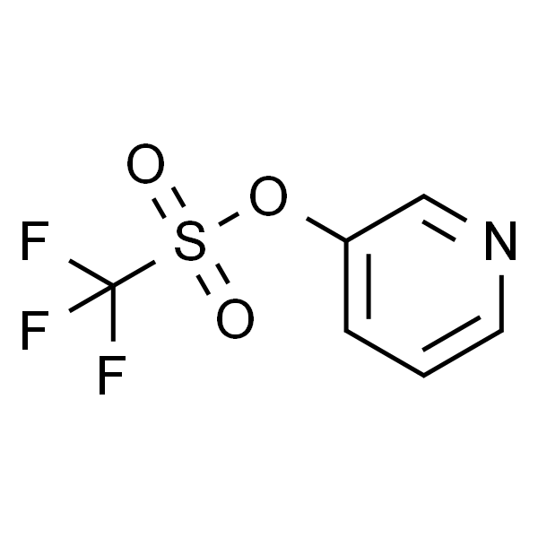 3-吡啶基三氟甲磺酸酯