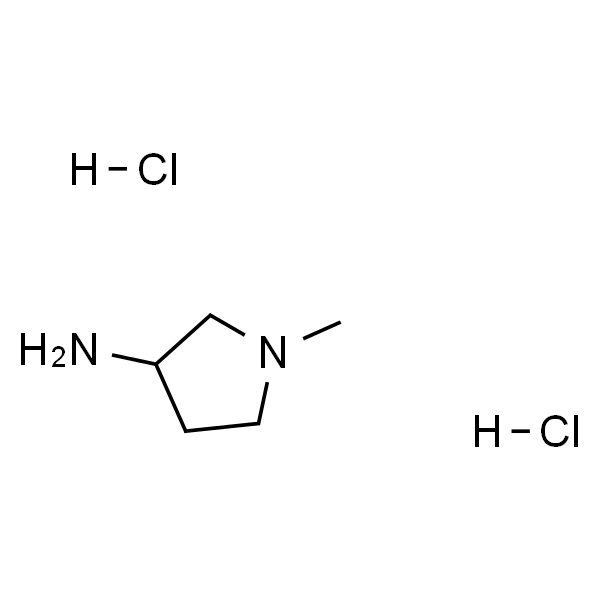 1-甲基-3-氨基吡咯烷二盐酸盐