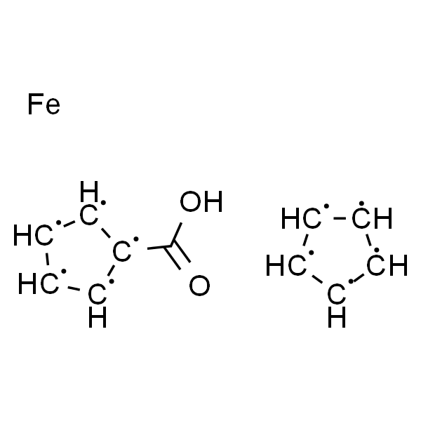 二茂铁甲酸