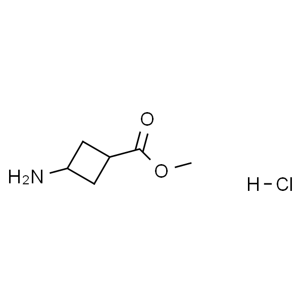 3-氨基环丁烷甲酸甲酯盐酸盐