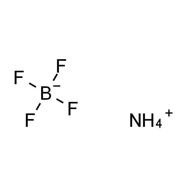四氟硼酸铵