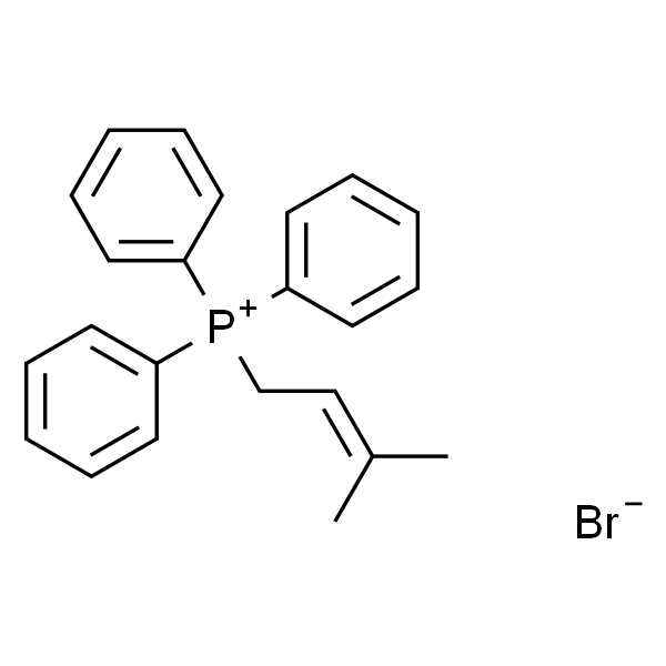 (3，3-二甲基烯丙基)三苯基溴化膦