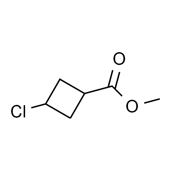 3-氯环丁烷羧酸甲酯