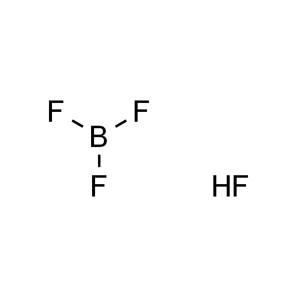 氟硼酸