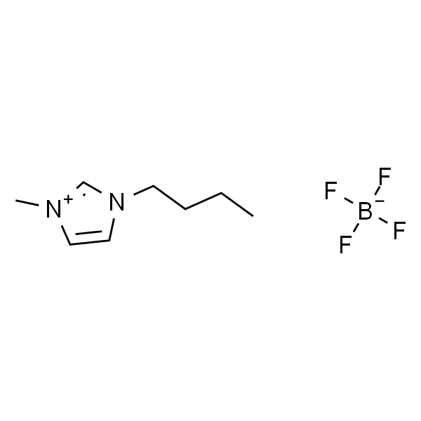 1-丁基-3-甲基咪唑四氟硼酸盐