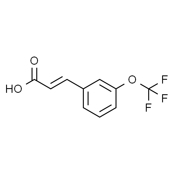 (E)-3-(3-(三氟甲氧基)苯基)丙烯酸