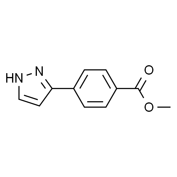 4-(1H-吡唑-5-基)苯甲酸甲酯