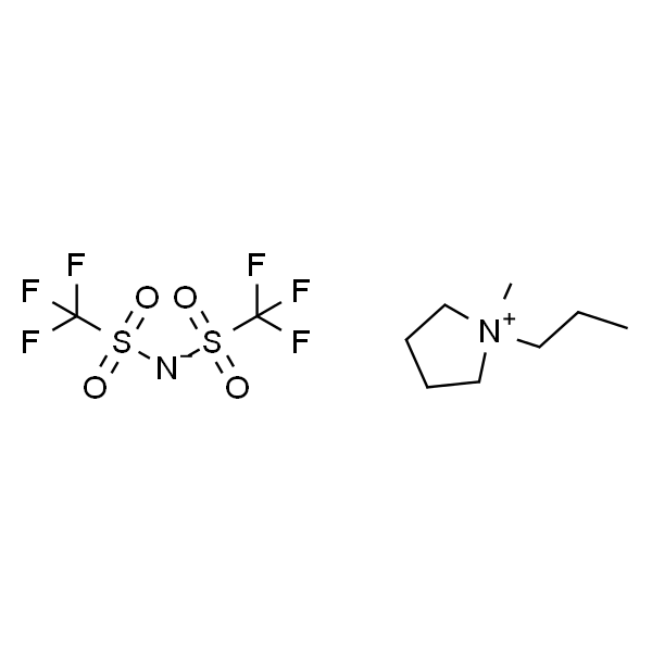 1-甲基-1-丙基吡咯烷双(三氟甲磺酰)亚胺