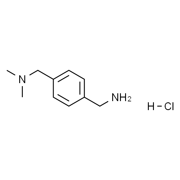 1-(4-(氨基甲基)苯基)-N,N-二甲基甲胺盐酸盐