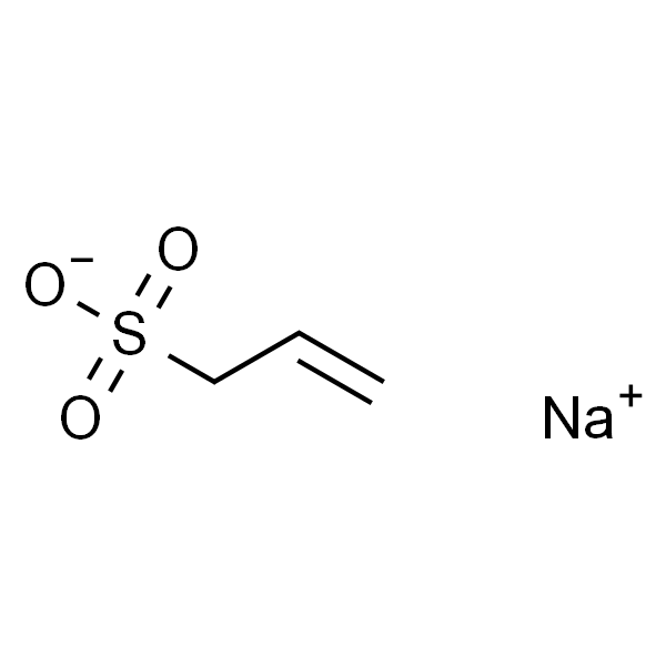 烯丙基磺酸钠