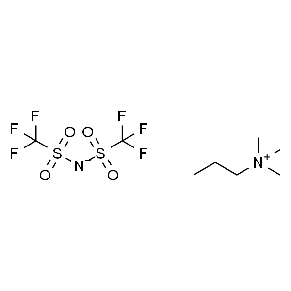 三甲基丙基铵双(三氟甲烷磺酰)亚胺