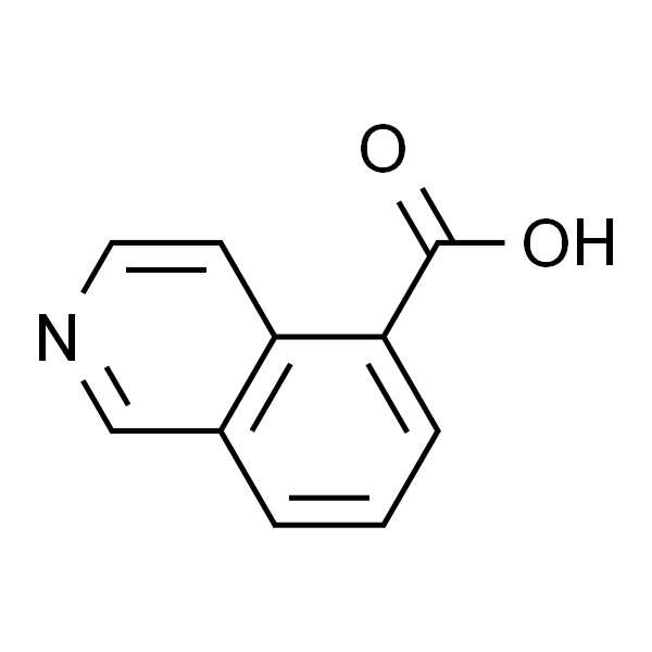 异喹啉-5-甲酸