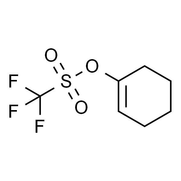 三氟甲磺酸环己-1-烯-1-基