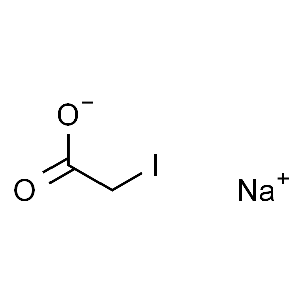 碘代乙酸钠盐
