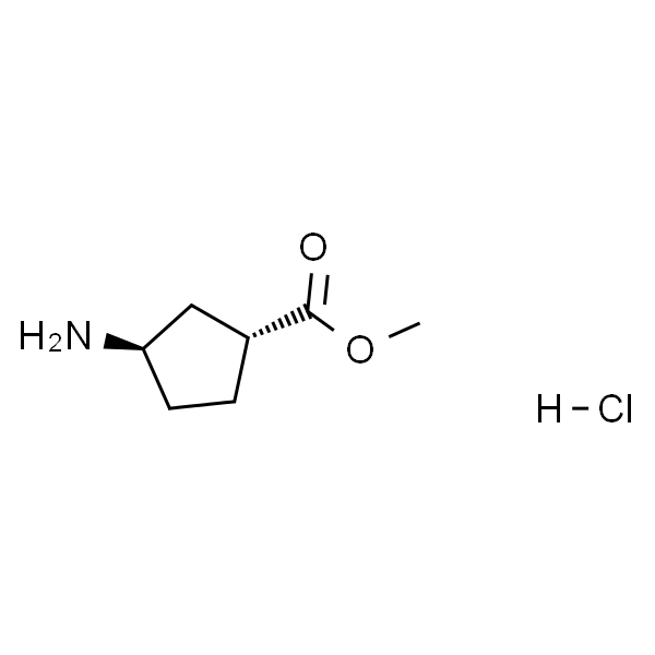 (1R,3R)-3-氨基环戊烷-1-羧酸甲酯盐酸盐