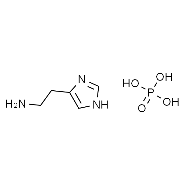 组胺磷酸盐