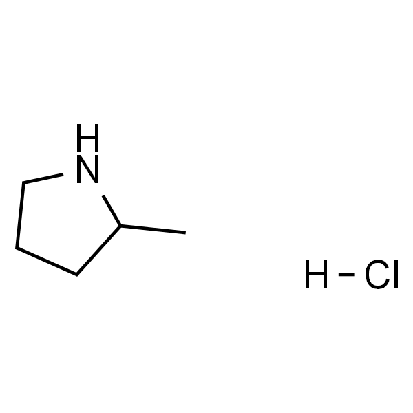 2-甲基吡咯烷盐酸盐