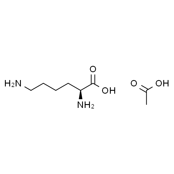 l-赖氨酸醋酸盐