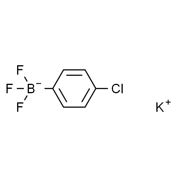 (4-氯苯基)三氟硼酸钾