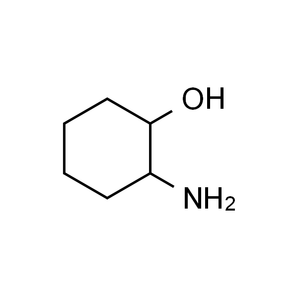 2-氨基环己醇