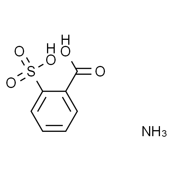 2-磺基苯甲酸单铵盐