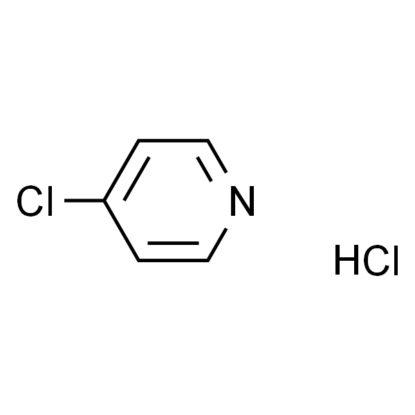 4-氯吡啶盐酸盐