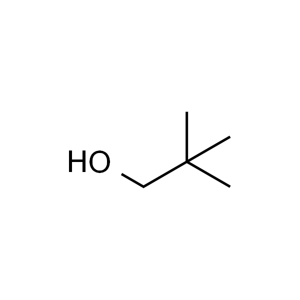 新戊醇