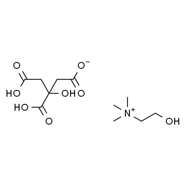 柠檬酸二氢胆碱