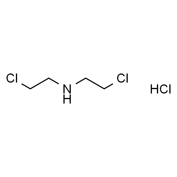 双(2-氯乙基)胺盐酸盐