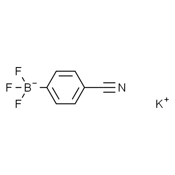 (4-氰基苯基)三氟硼酸钾