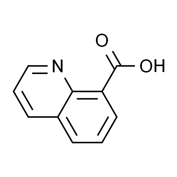 8-喹啉甲酸