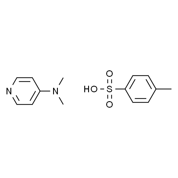 4-二甲氨基吡啶对甲苯磺酸盐