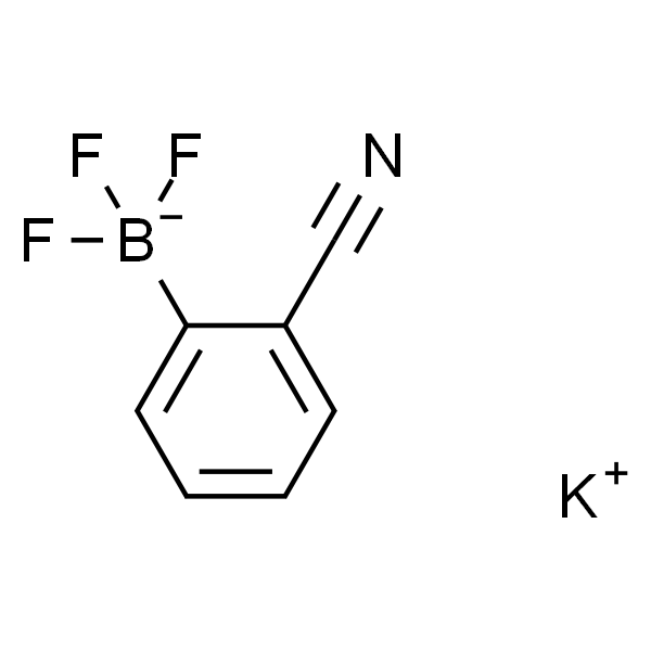 (2-氰基苯基)三氟硼酸钾