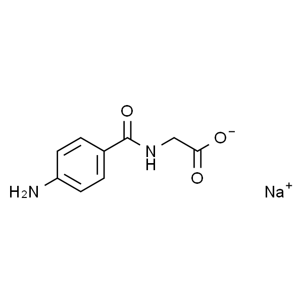 4-氨基马尿酸钠