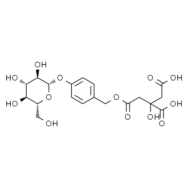 柠檬酸酯E