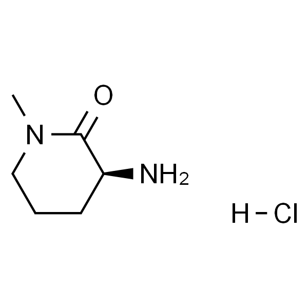 (S)-3-氨基-1-甲基哌啶-2-酮盐酸盐